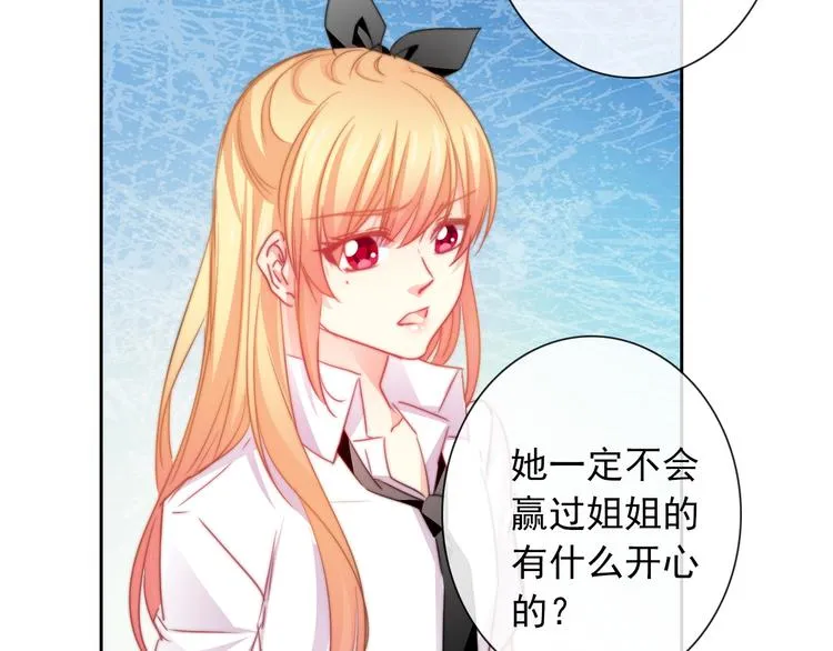 第128话 认可的对手 第25页