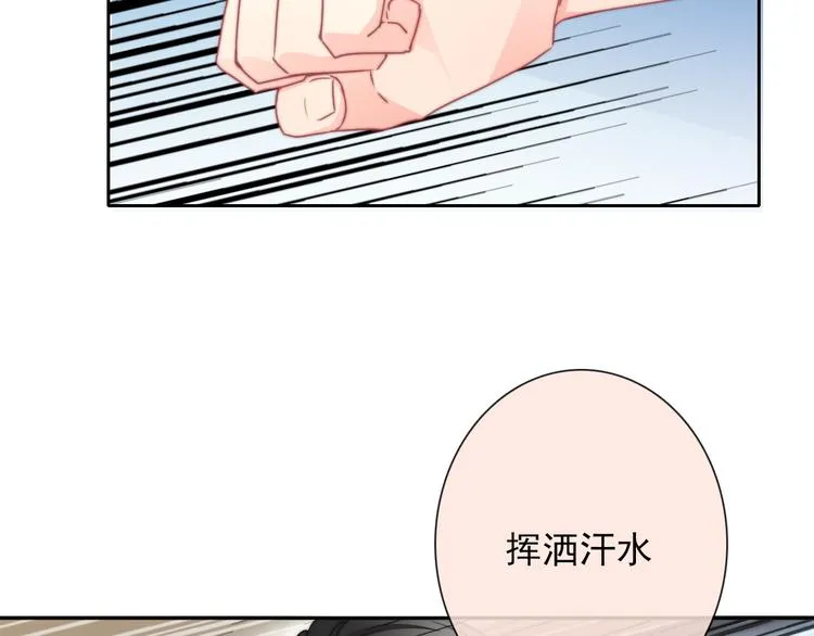 第128话 认可的对手 第29页