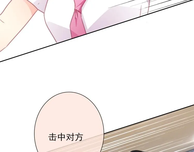 第128话 认可的对手 第31页