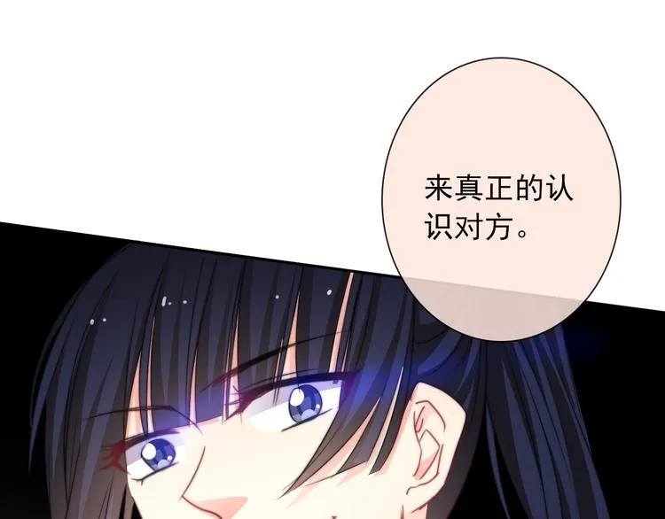 第128话 认可的对手 第36页