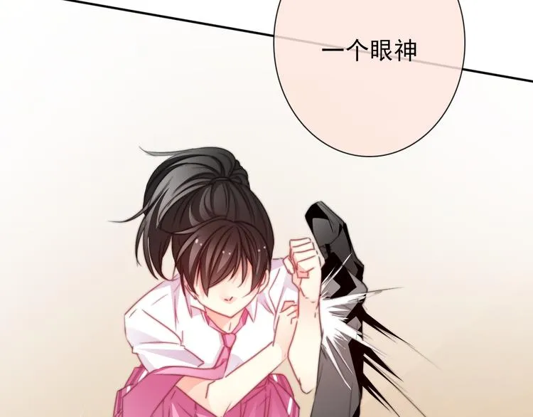 第128话 认可的对手 第42页