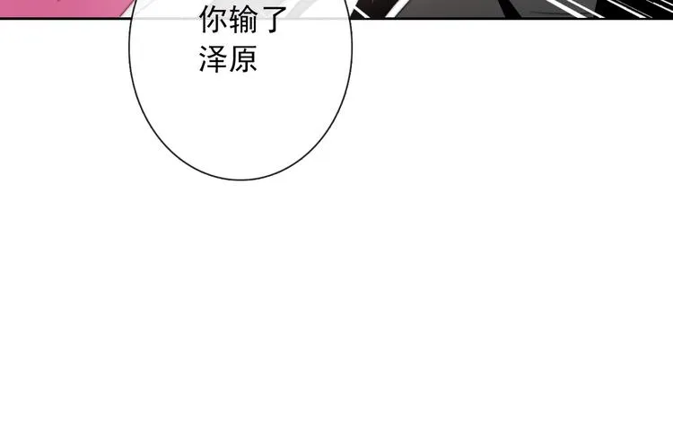 第128话 认可的对手 第49页