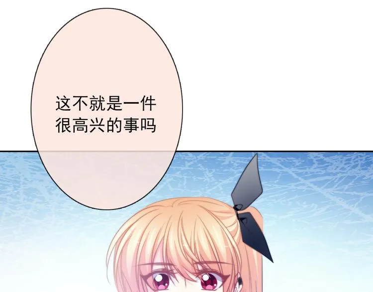 第128话 认可的对手 第56页