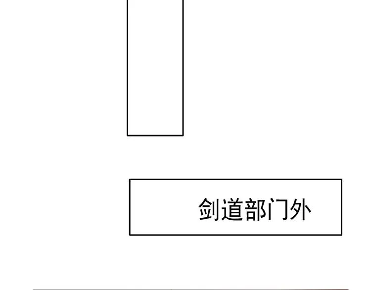 第128话 认可的对手 第61页