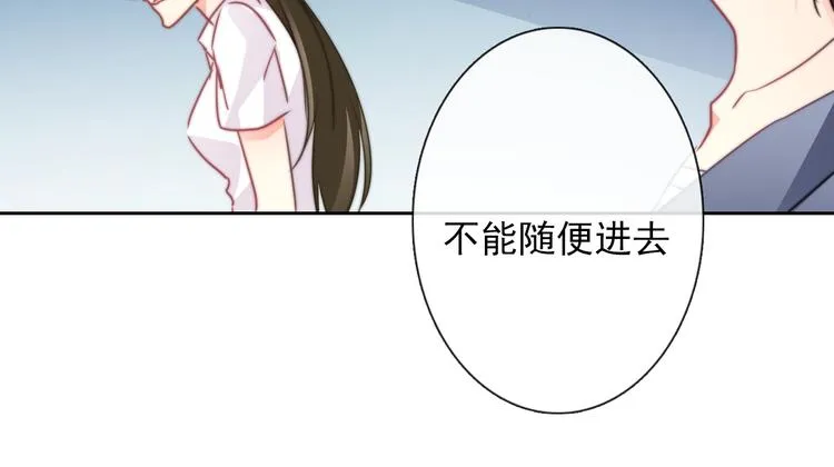 第128话 认可的对手 第66页