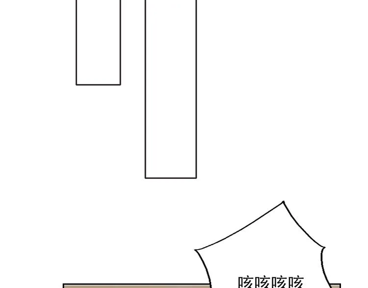 第128话 认可的对手 第70页