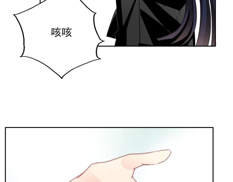 第128话 认可的对手 第72页