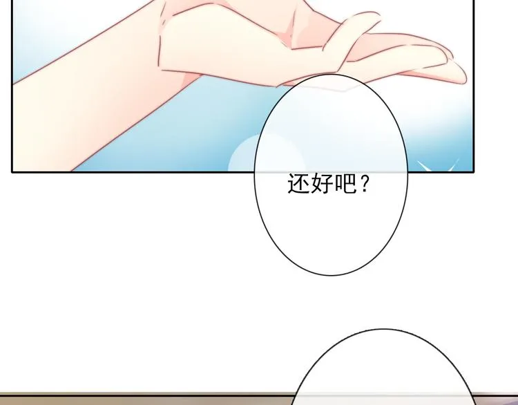 第128话 认可的对手 第73页