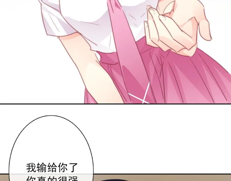 第128话 认可的对手 第75页