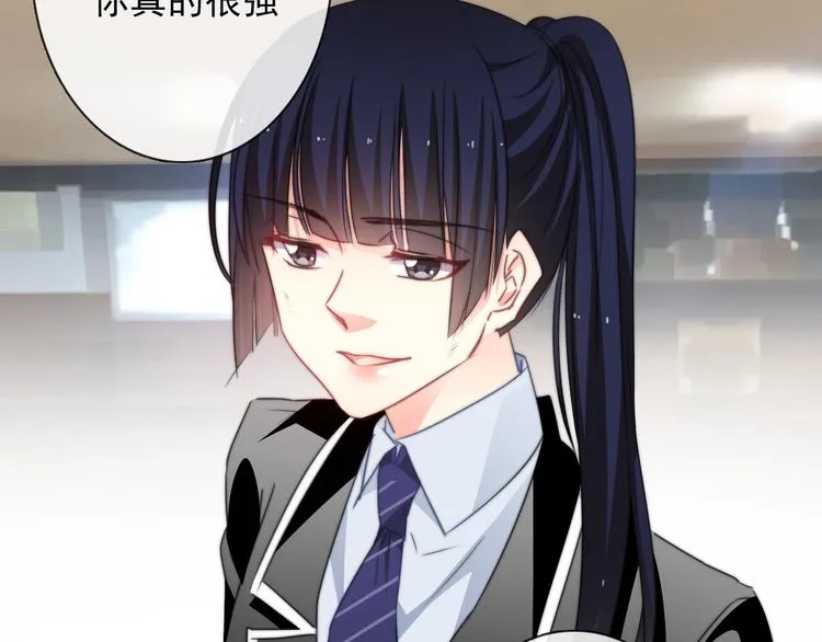 第128话 认可的对手 第76页