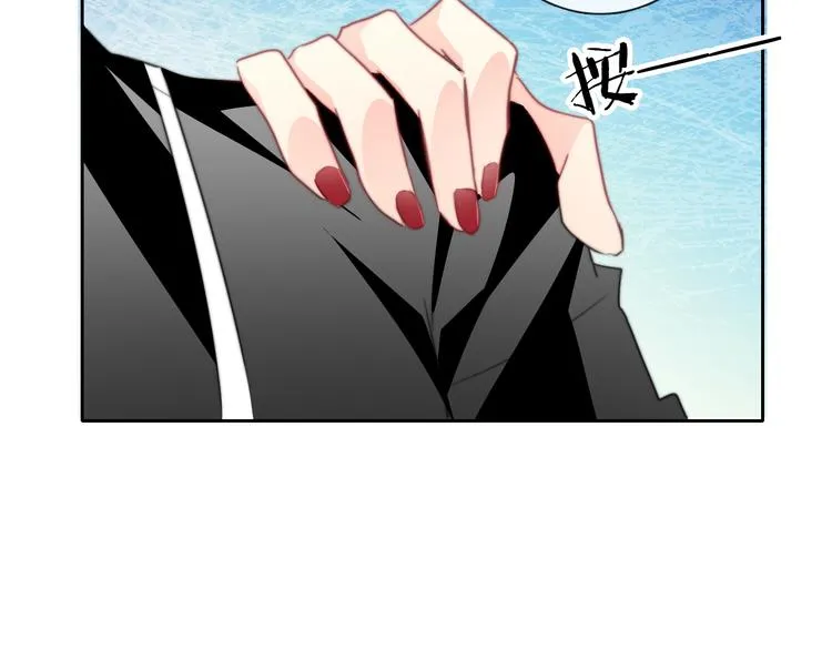 第128话 认可的对手 第85页