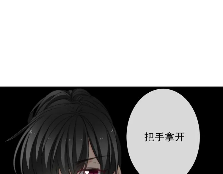 第128话 认可的对手 第92页