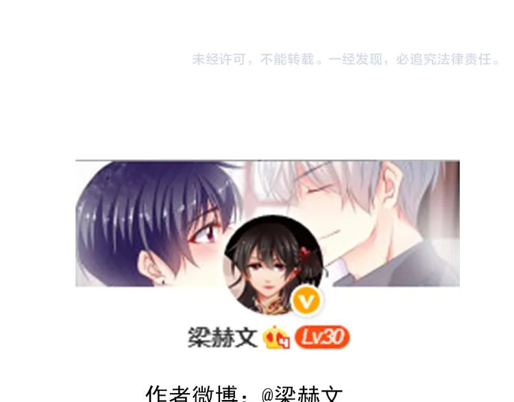 第128话 认可的对手 第94页