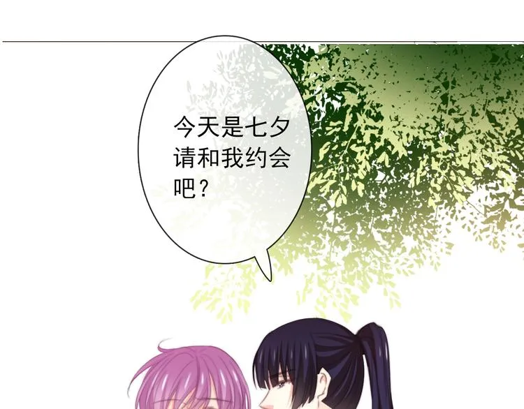 第128话 认可的对手 第96页