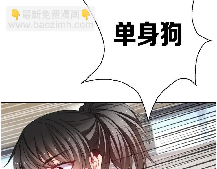 第128话 认可的对手 第99页