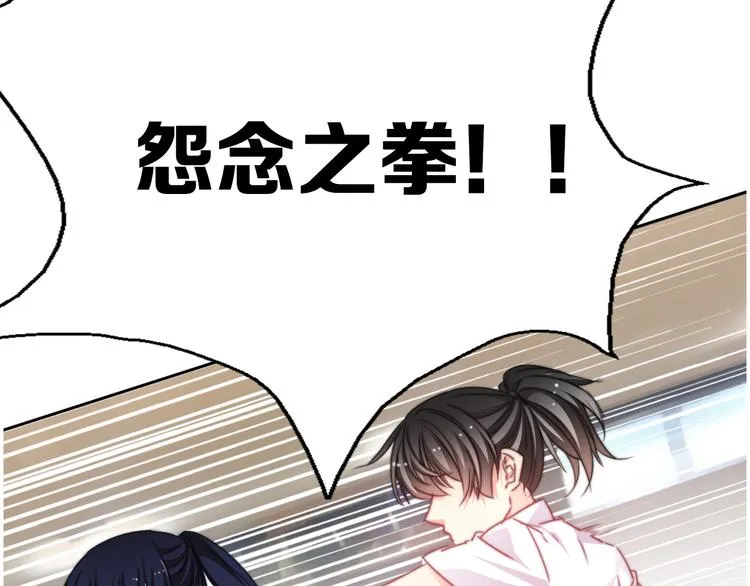 第128话 认可的对手 第101页
