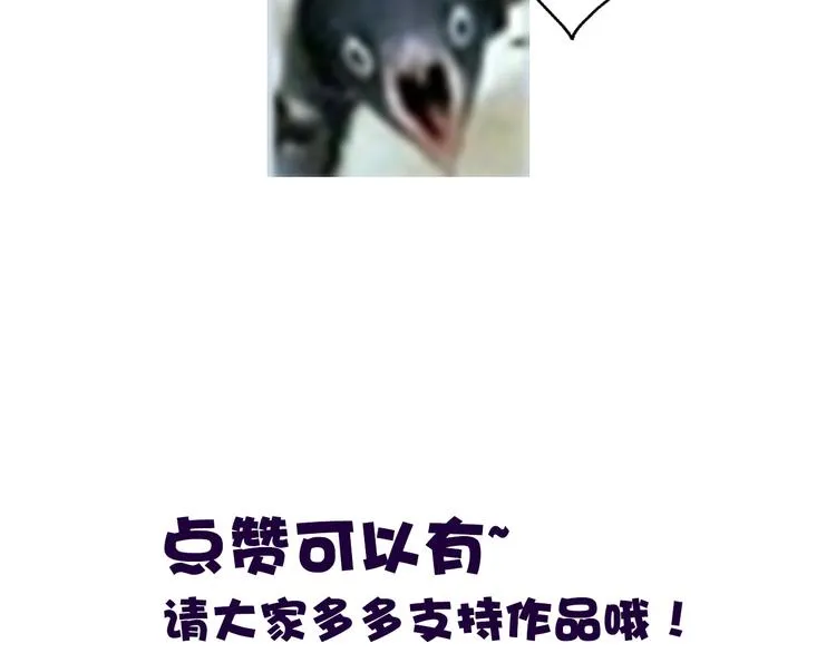 第128话 认可的对手 第104页