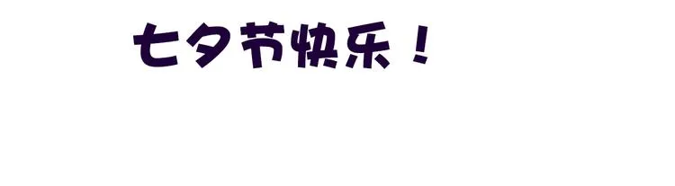 第128话 认可的对手 第105页
