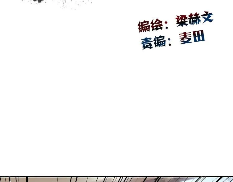 第127话 打服你 第2页