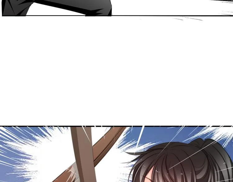 第127话 打服你 第4页