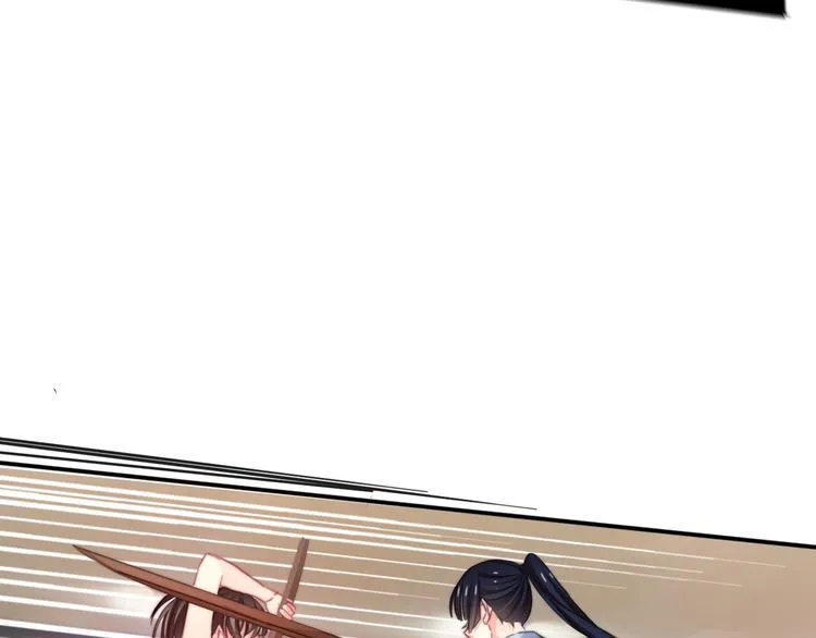 第127话 打服你 第7页