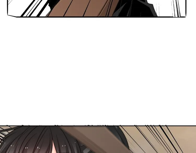 第127话 打服你 第14页