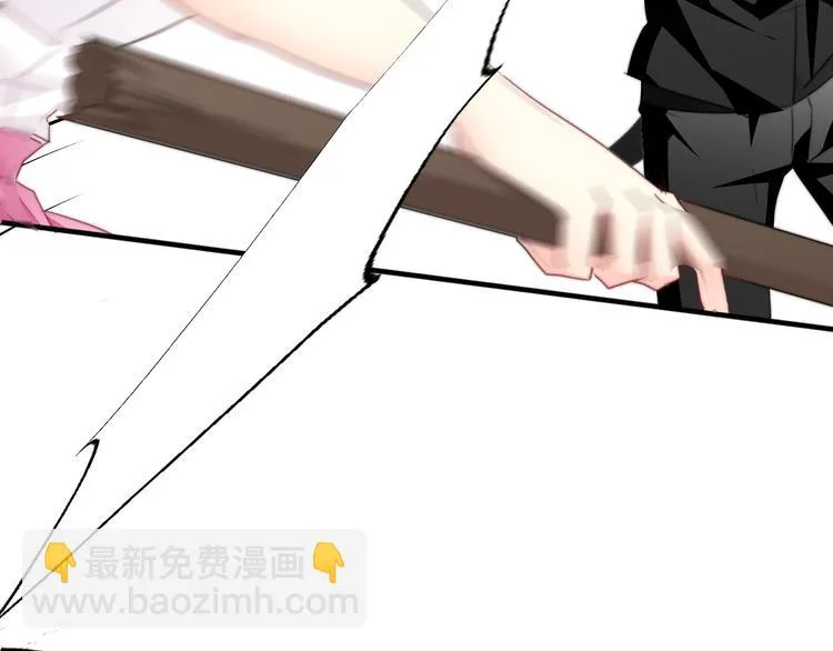 第127话 打服你 第22页