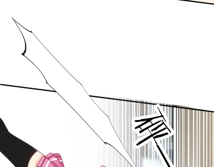 第127话 打服你 第24页