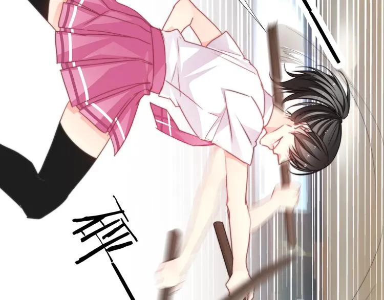 第127话 打服你 第25页