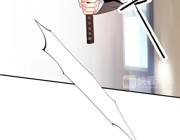 第127话 打服你 第27页