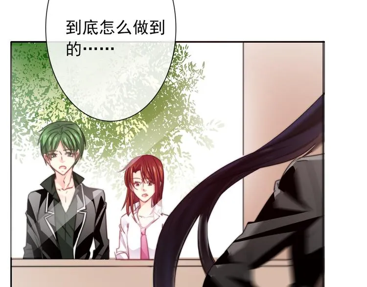 第127话 打服你 第35页