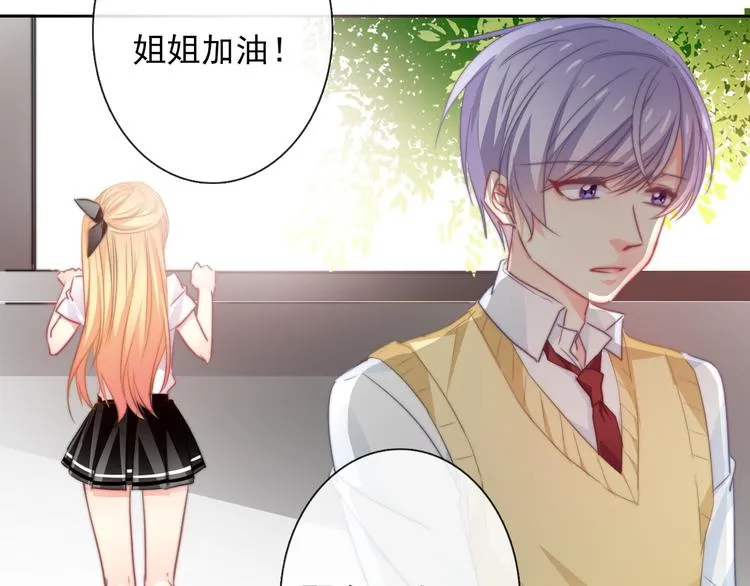 第127话 打服你 第39页