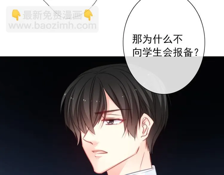 第127话 打服你 第42页
