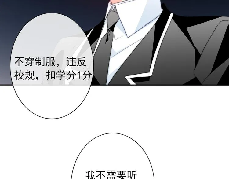 第127话 打服你 第43页