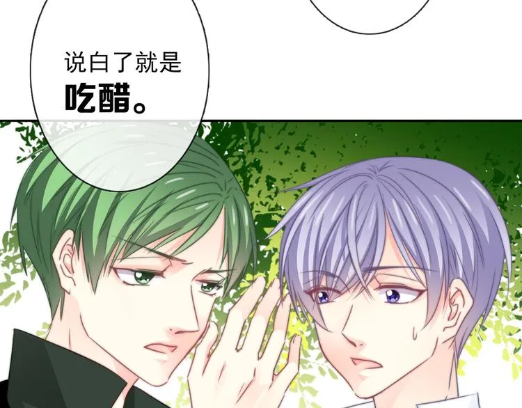 第127话 打服你 第49页