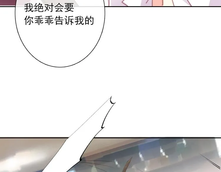 第127话 打服你 第59页
