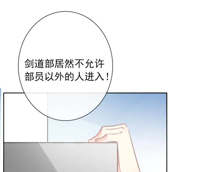第126话 决斗，开始 第1页