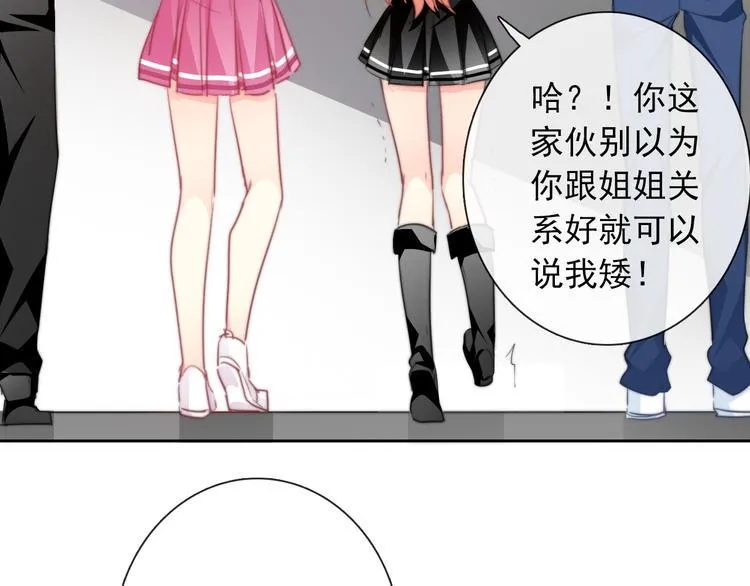 第126话 决斗，开始 第5页