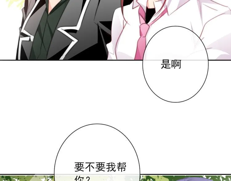 第126话 决斗，开始 第7页