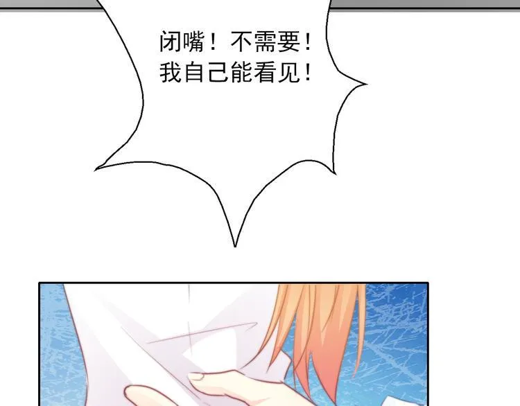 第126话 决斗，开始 第9页