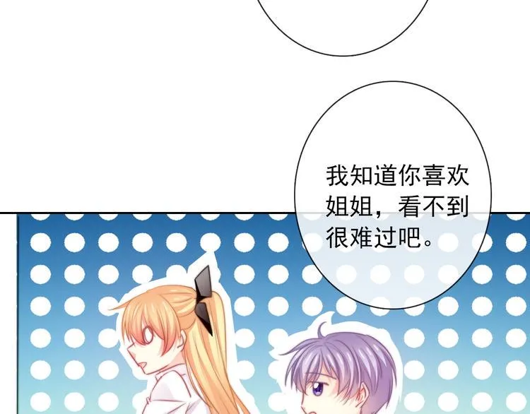 第126话 决斗，开始 第11页