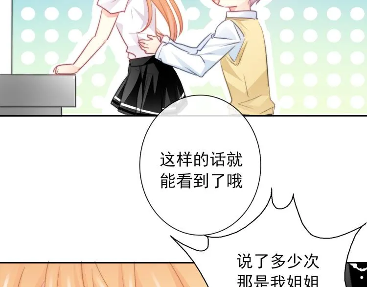 第126话 决斗，开始 第12页