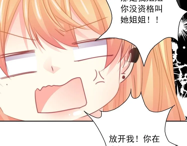 第126话 决斗，开始 第13页