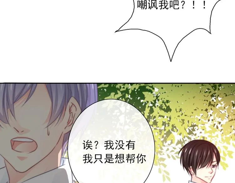 第126话 决斗，开始 第14页