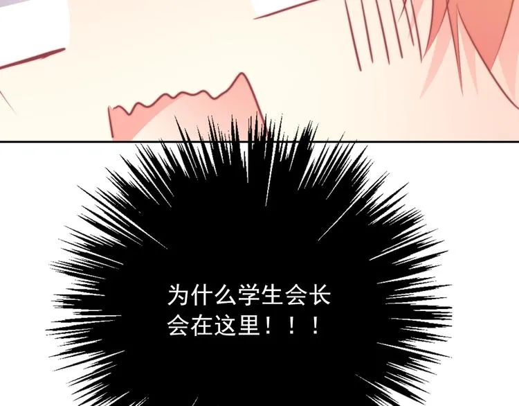 第126话 决斗，开始 第19页