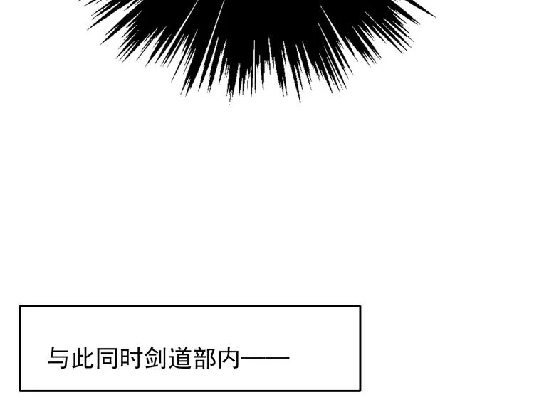 第126话 决斗，开始 第20页