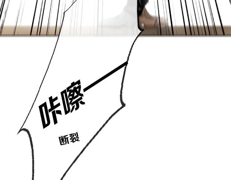 第126话 决斗，开始 第23页
