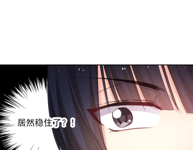 第126话 决斗，开始 第39页