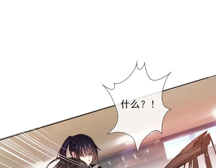 第126话 决斗，开始 第44页