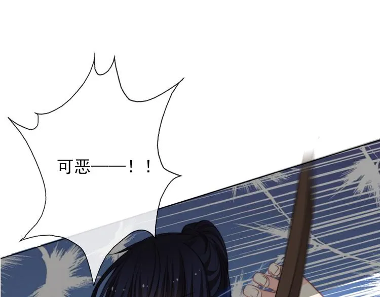 第126话 决斗，开始 第46页